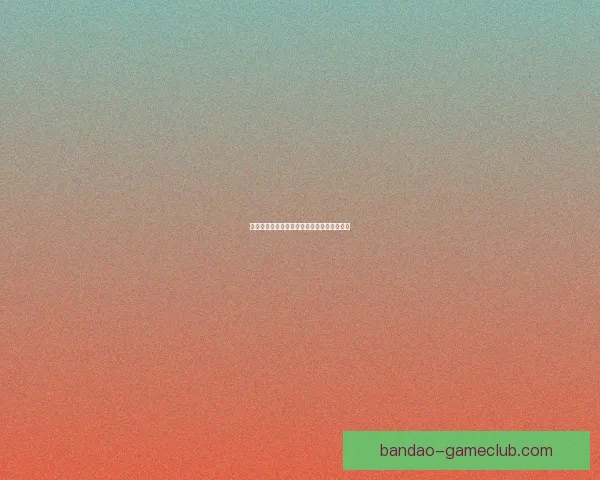 世界杯在线竞猜赔率分析与投注策略全面解读