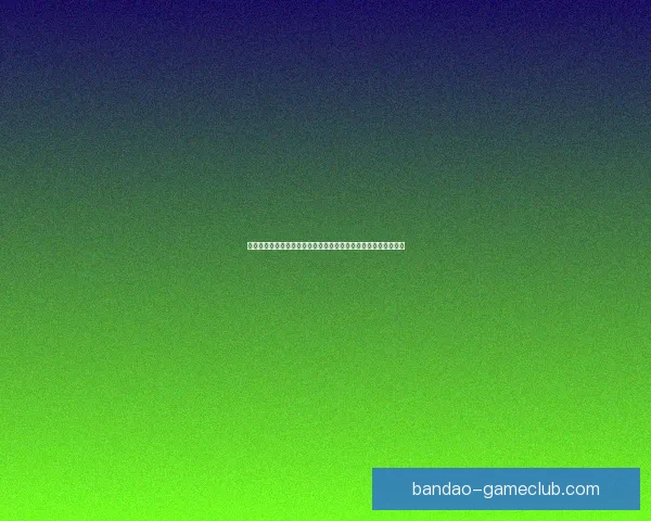 世界杯竞猜赛事分析：深入剖析各队实力与赛程预测助力精准投注