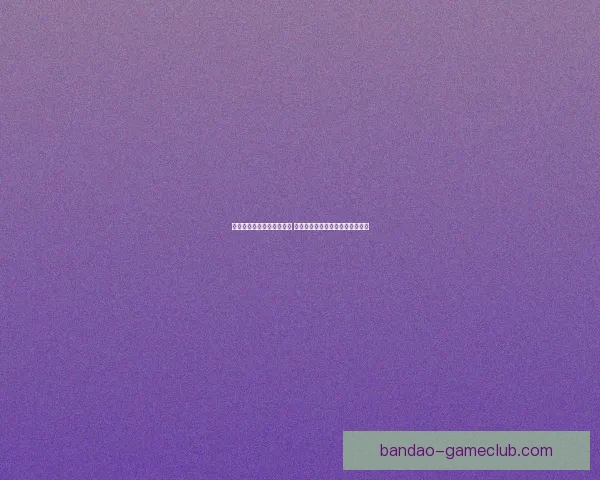 打造最精准的足球竞猜平台 提供全面赛事分析与实时数据支持