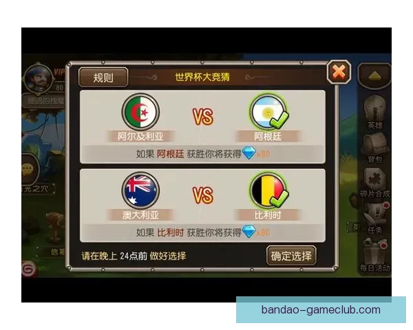 世界杯体育竞猜入口全新玩法解析与投注技巧全面指南