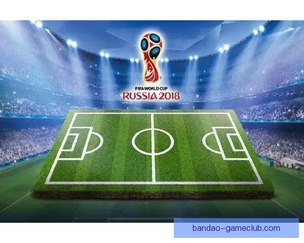 世界杯在线竞猜盘口解析与策略分享助你精准预测赛事结果 世界杯在线竞猜盘口解析与策略分享助你精准预测赛事结果