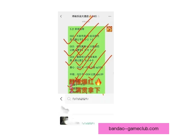世界杯竞猜热门比赛赔率解析与胜负预测全攻略 世界杯竞猜热门比赛赔率解析与胜负预测全攻略