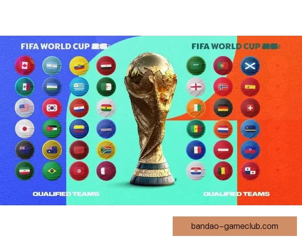 2026世界杯各强队实力对比与最新排名全解析 2026世界杯各强队实力对比与最新排名全解析